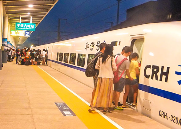 Pingyao Train Station