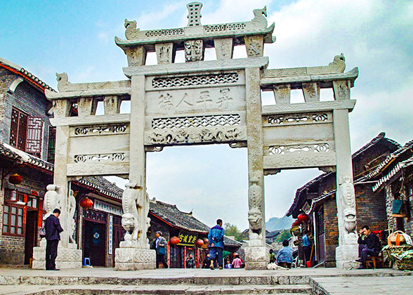 Qingyan Ancient Town