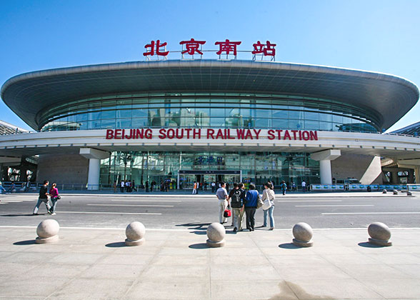 Beijing South Railway Station