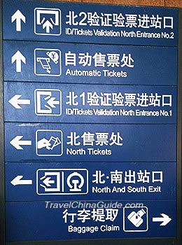 Bilingual Direction Board 