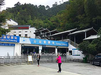 Ticket Office of Cloud Valley Telpher