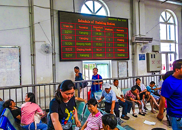 Badaling Railway Station