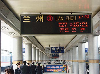 Lanzhou Railway Station