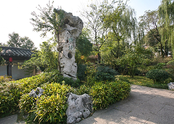 Shenyuan Garden