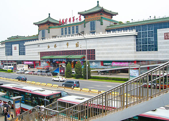 Hongqiao Pearl Market