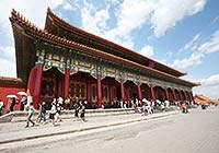 Forbidden City