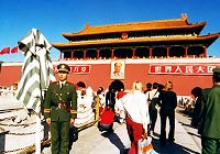 Tiananmen Square