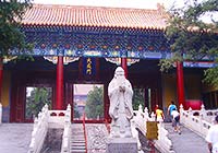 Temple of Confucius