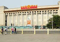 National Museum of China