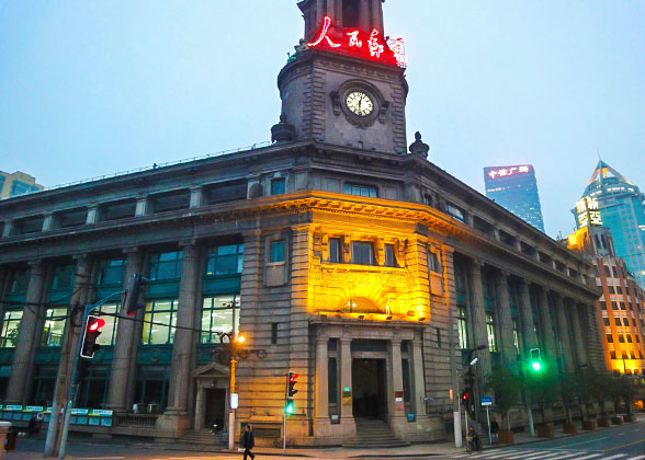 Shanghai General Post Office