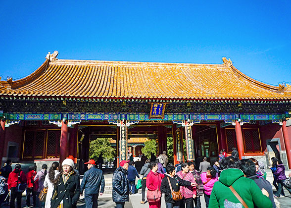 Gate of Dispelling Clouds