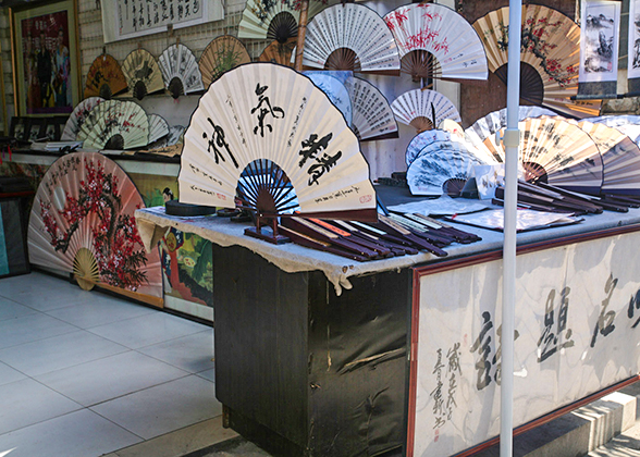 Fuli, Hometown of Chinese Painted Fans