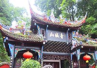 Mount Qingcheng