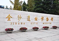 Jinsha Site Museum