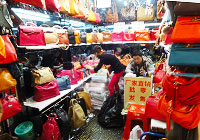 Shisanhang Wholesale Market