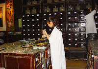 Museum of Traditional Chinese Medicine