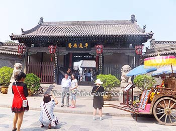 Pingyao Ancient Government Office