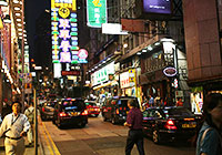 Lan Kwai Fong