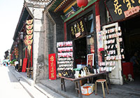 Ancient City of Pingyao