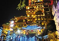 Hongya Cave