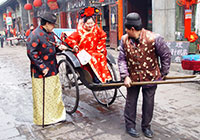 Ancient Ming-Qing Street