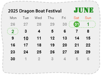 2027 Dragon Boat Festival Date