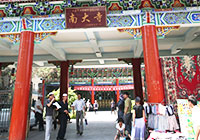 Southern Mosque, Urumqi