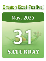 2025 Dragon Boat Festival Date