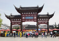 Nanjing Confucius Temple