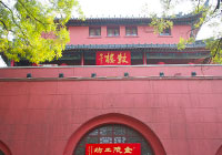 Drum Tower, Nanjing