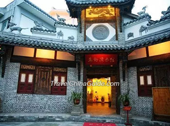 Sichuan Cuisine Museum