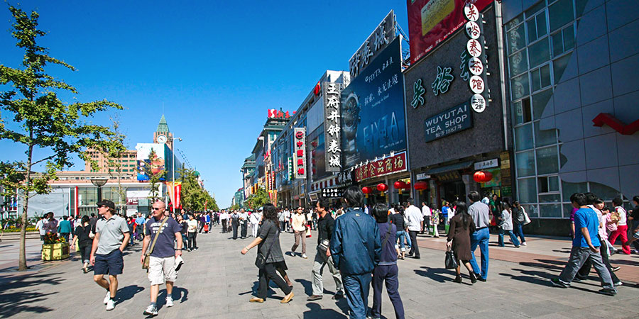 Wangfujing Street