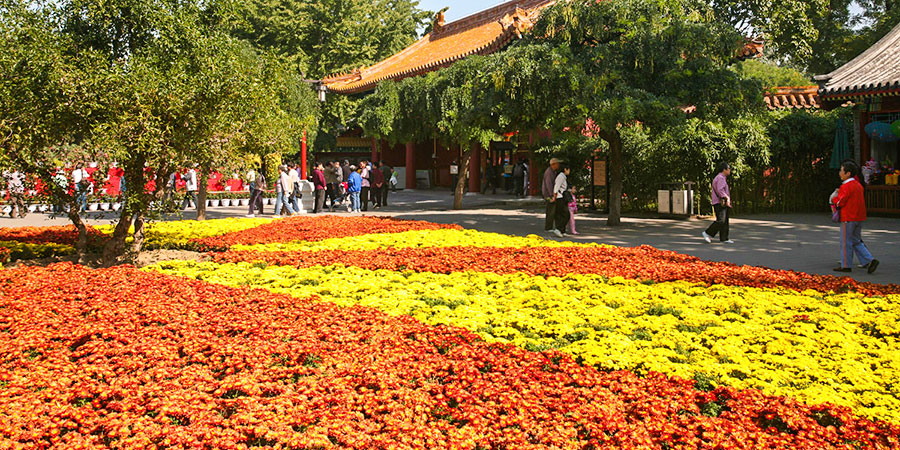 Jingshan Park