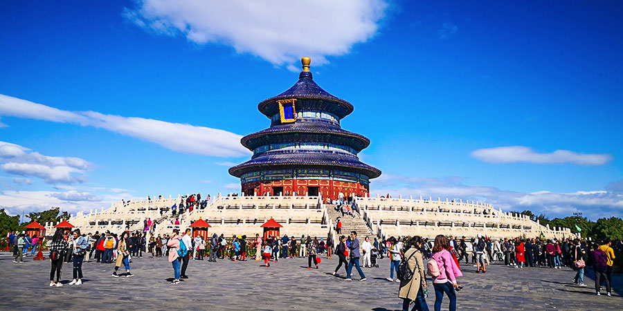 Temple of Heaven