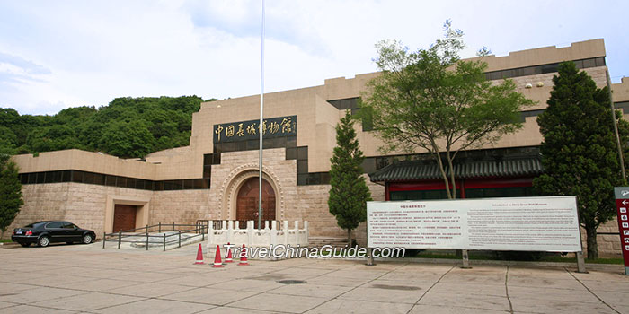 China Great Wall Museum