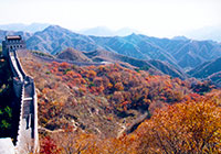 Mutianyu Great Wall