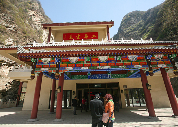 Huashan Mountain Cable Car Station