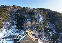 Mutianyu Great Wall