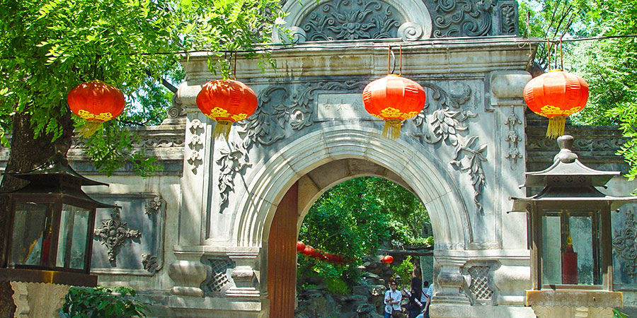 Visit Prince Gong’s Mansion