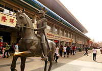 Foreign Commodities Market, Tianjin