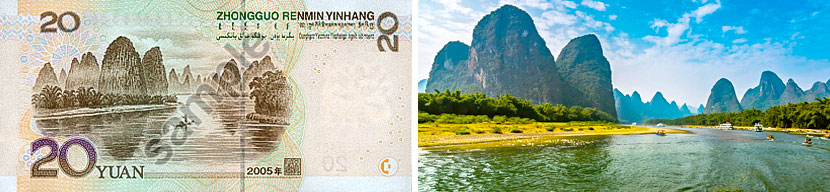 Yellow Cloth Shoal along the Li River in Guilin - CNY 20 Banknote