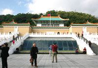 National Palace Museum