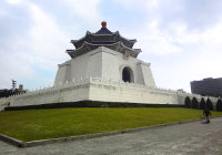 Chiang Kai-shek Memorial Hall