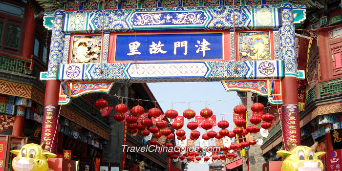 Tianjin Ancient Cultural Street