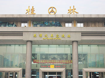 Guilin Qintan Bus Station