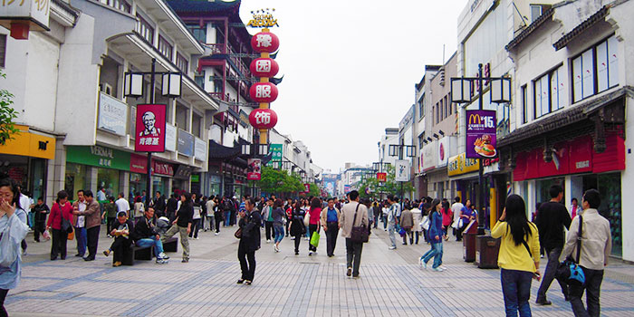 Guanqian Street