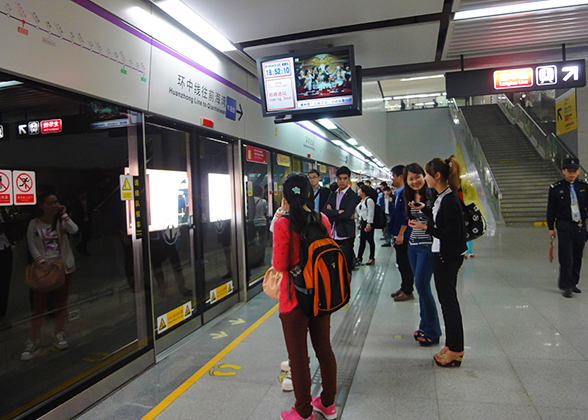 Shenzhen Metro