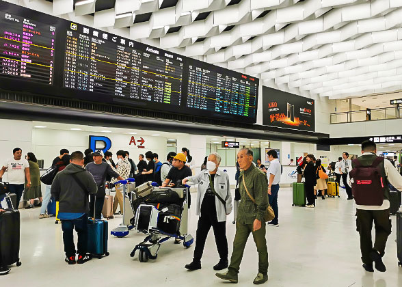 Narita Airport