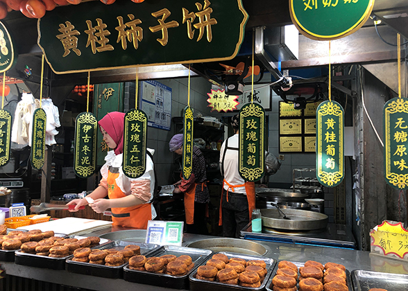 Persimmon Pies in Muslim Quarter