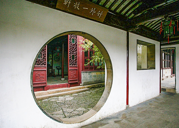 Round Door in The Master of Nets Garden